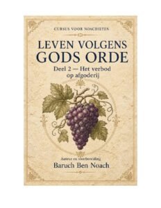 Omslag van deel 2: Het verbod op afgoderij