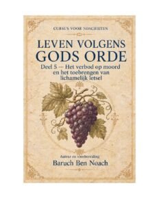 Omslag van deel 5: Het verbod op moord en lichamelijk letsel