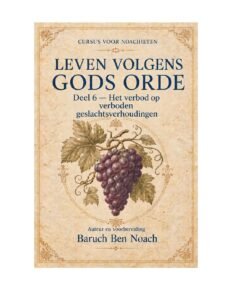 Omslag van deel 6: Het verbod op verboden geslachtsverhoudingen